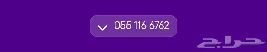 مجموعات عروض دخل وشوف64444124166147113