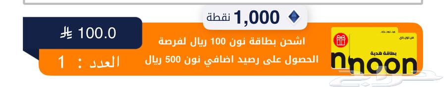 للبيع بطاقتين لايك كارد نتفلكس و قوقل بلاي على السوم64444714194434111