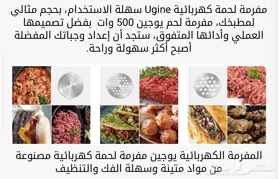 Eugene multi-function meat grinder64443114854787111