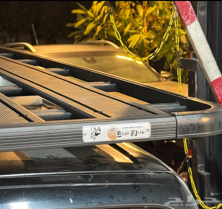 سلة ستيل ماركة اوزي اون الافريقية اوف رود64444405083905113