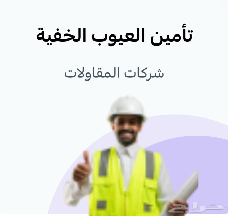 Providing insurance for new and old buildings, classified contractor64143916534658110