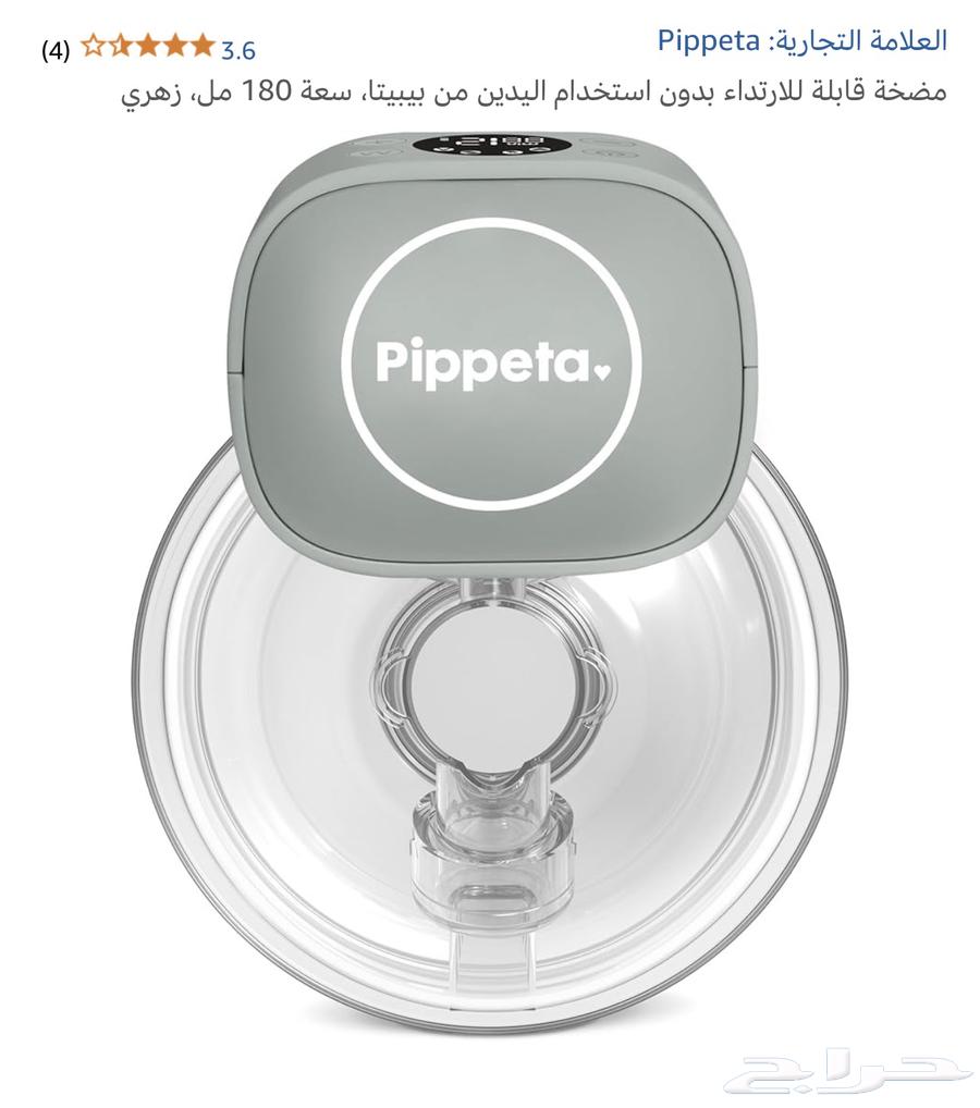 شفاط حليب - مضخة حليب64448527344387110