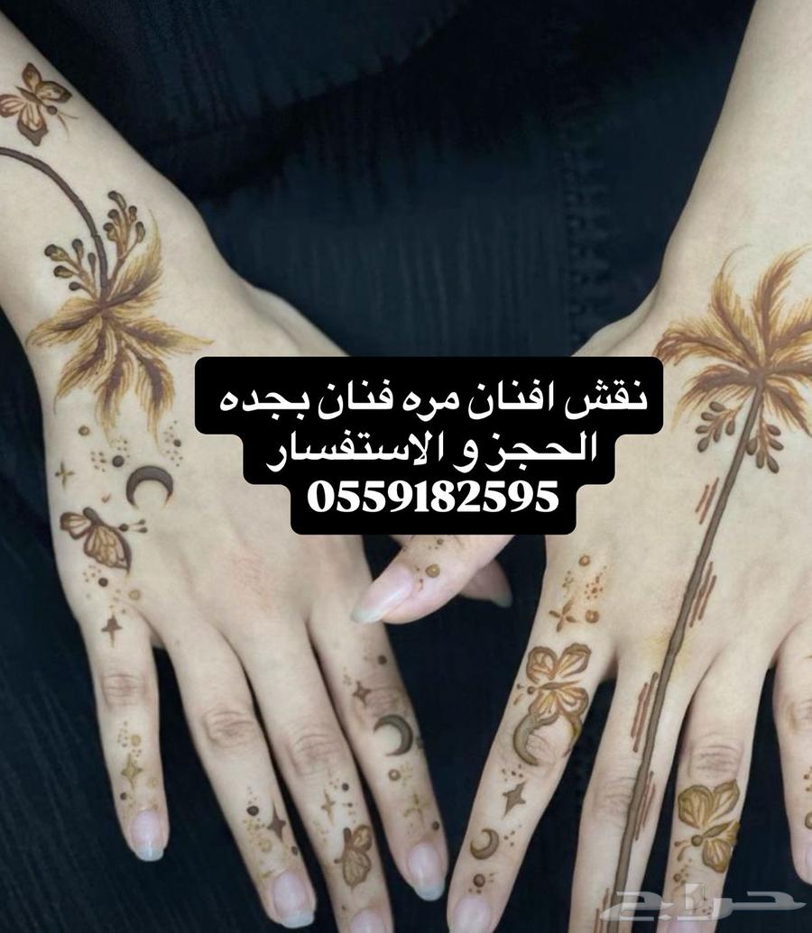 نقش ليوم الوطني64444957700738114