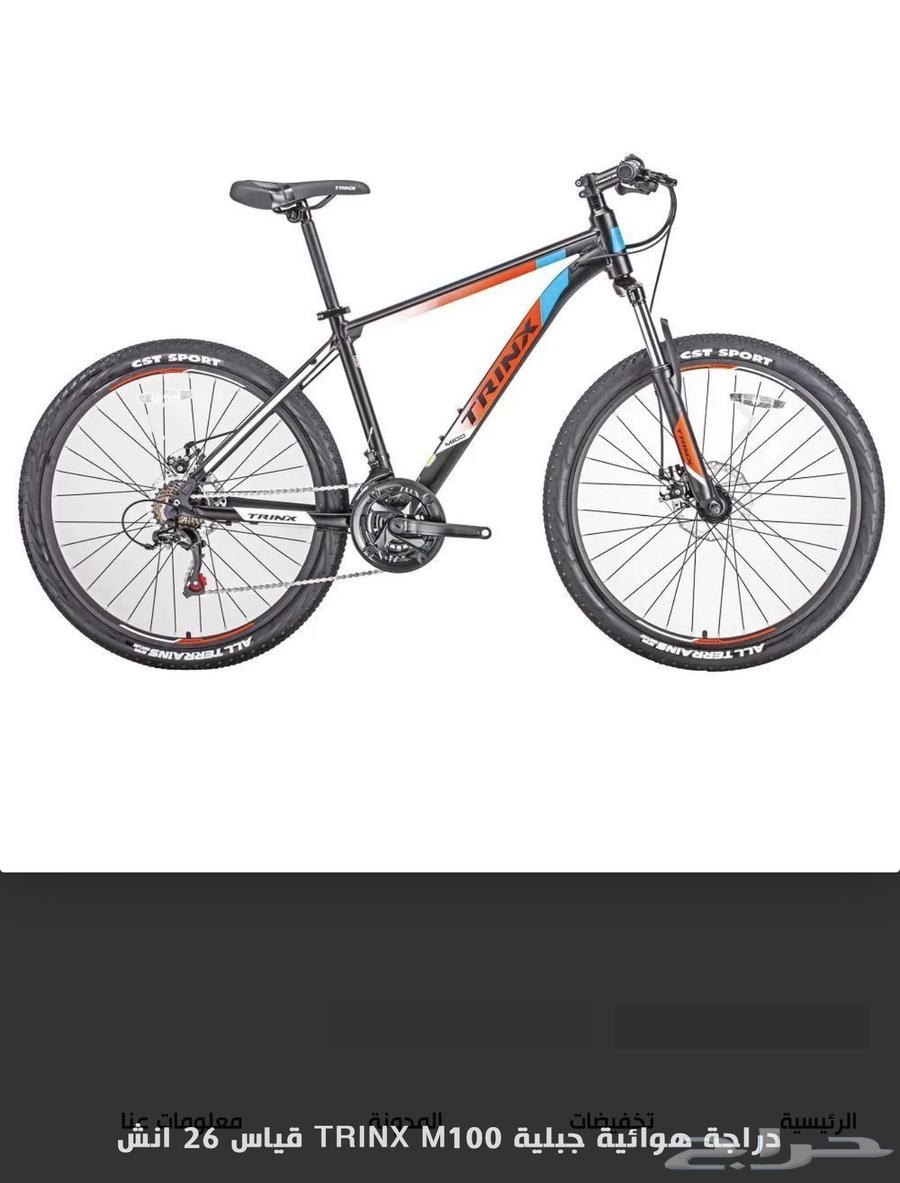 دراجه هوائيه للبيع64447508193665111