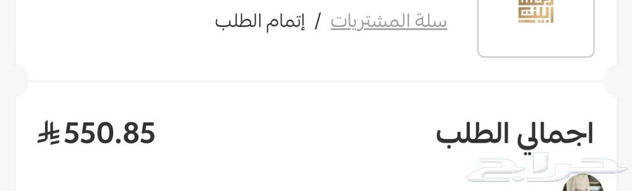 فستان حمل ( بينة الحسن )64443304063107112