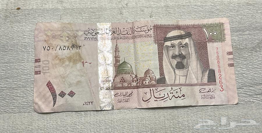 فلوس الملك عبدالله بحاله جيده64444539712385110