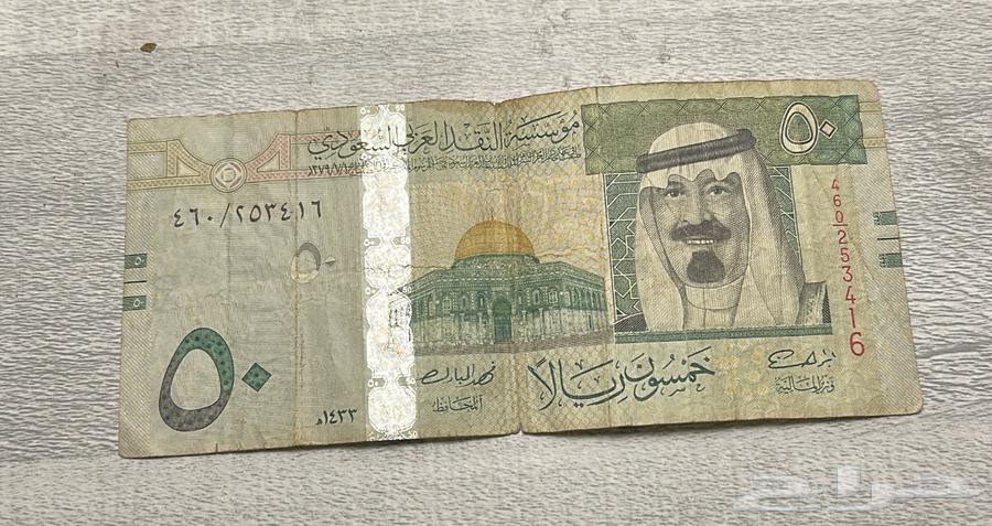 فلوس الملك عبدالله بحاله جيده64444539712385112