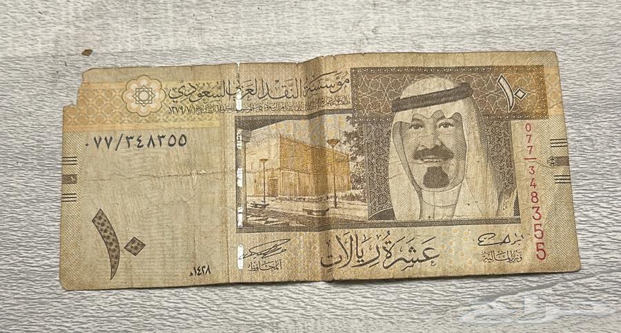 فلوس الملك عبدالله بحاله جيده64444539712385114