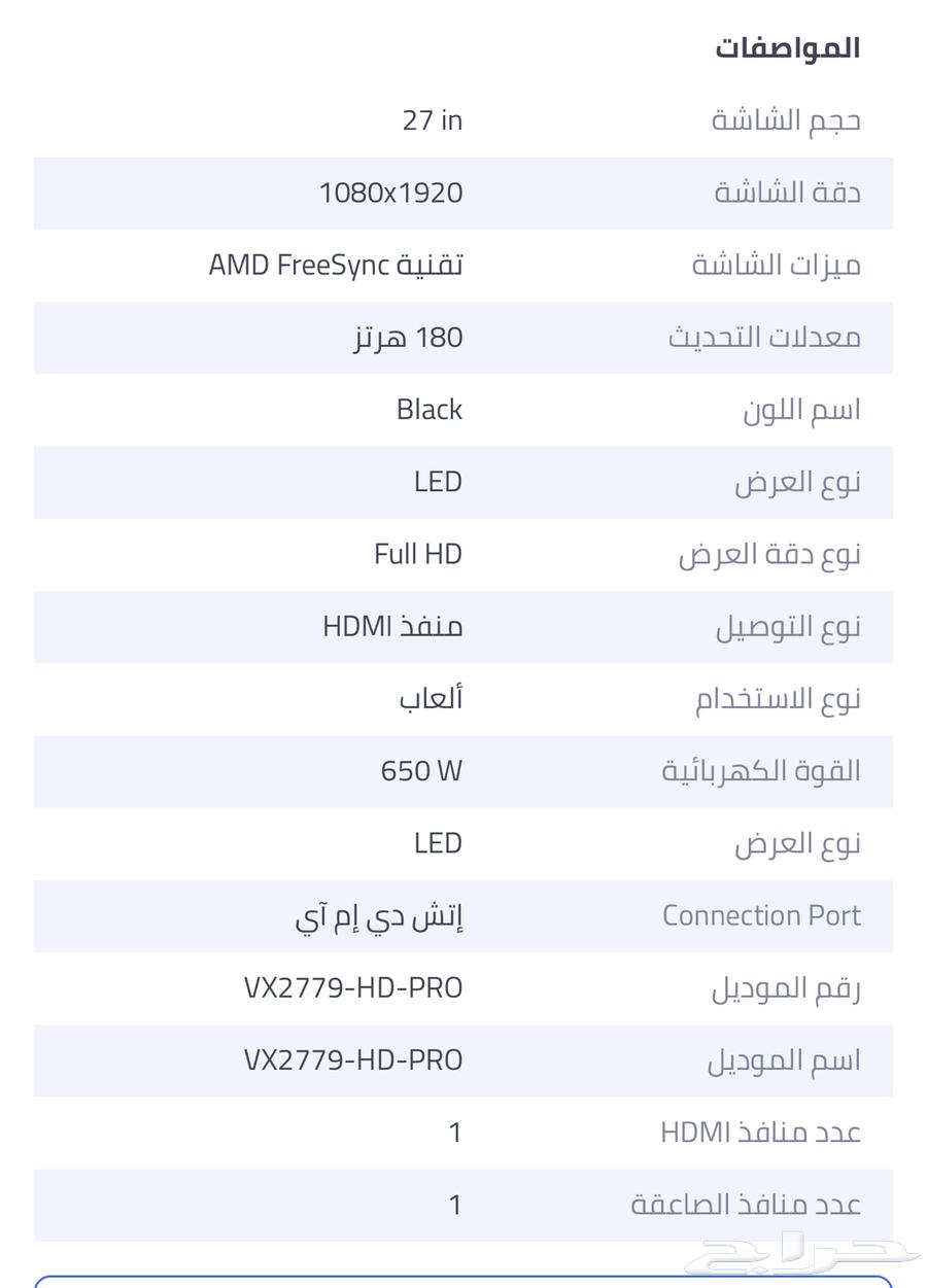 Sonic View Screen Gaming64445282826626110