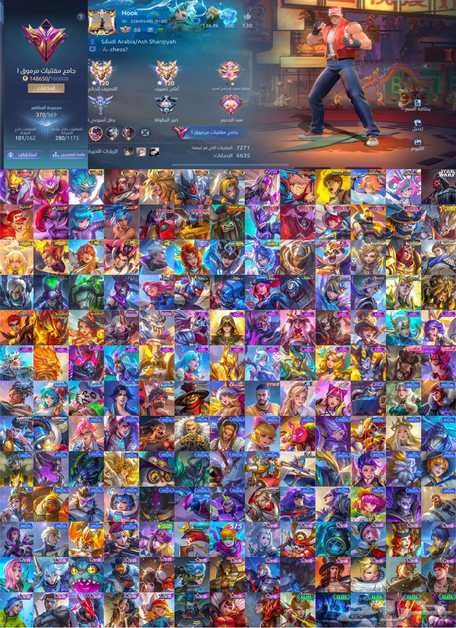 للبيع حساب موبايل ليجند64442475155201110