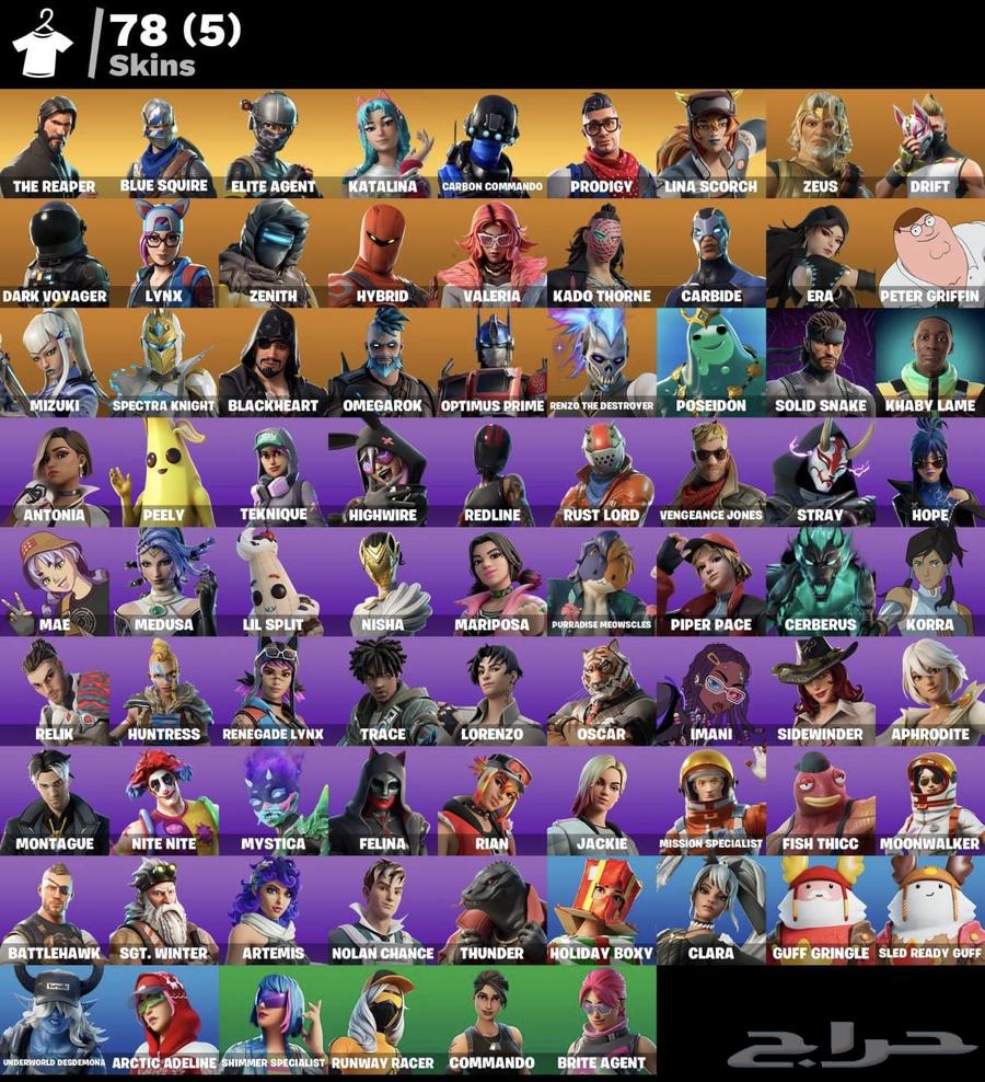 حساب فورت نايت سيزون الثاني  سيزون الثالث بريفسور64445784599553110