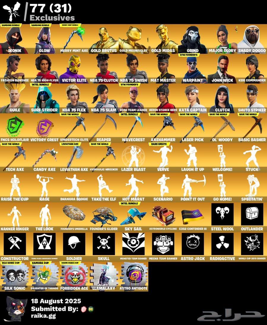 حساب فورت نايت ايكونك نادر حفل ملكي اكس النعناع اكس كريتوس64448182430082111