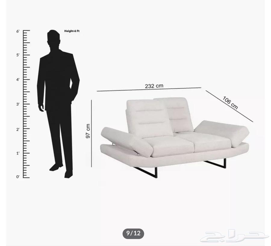 كنب هوم بوكس64449034160642114