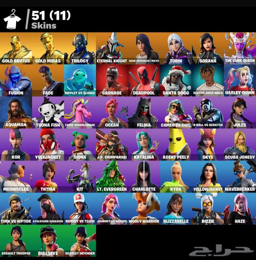 حساب فورت. تم البيع64446883014275110