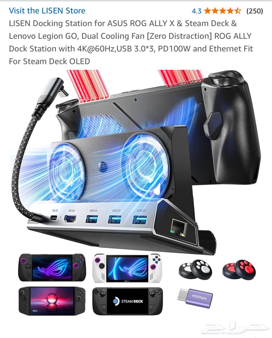 للبيع ROG Ally X64445187753857112