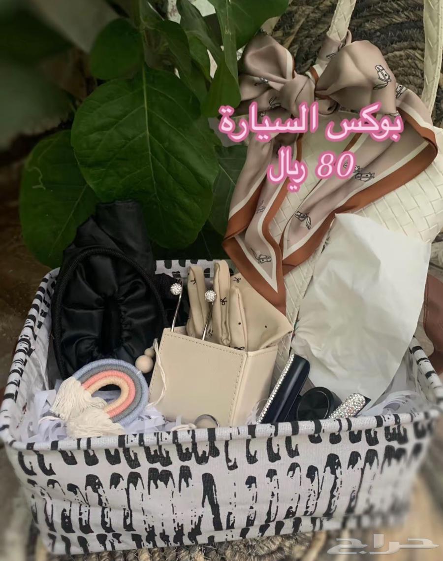 بوكسات هدايا   تسليم فوري64444151076097111