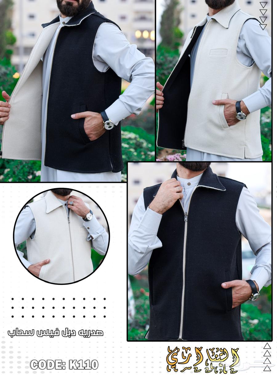 صديري رجالي جوخ دبل فيس بالجملة فقط64444714184833112
