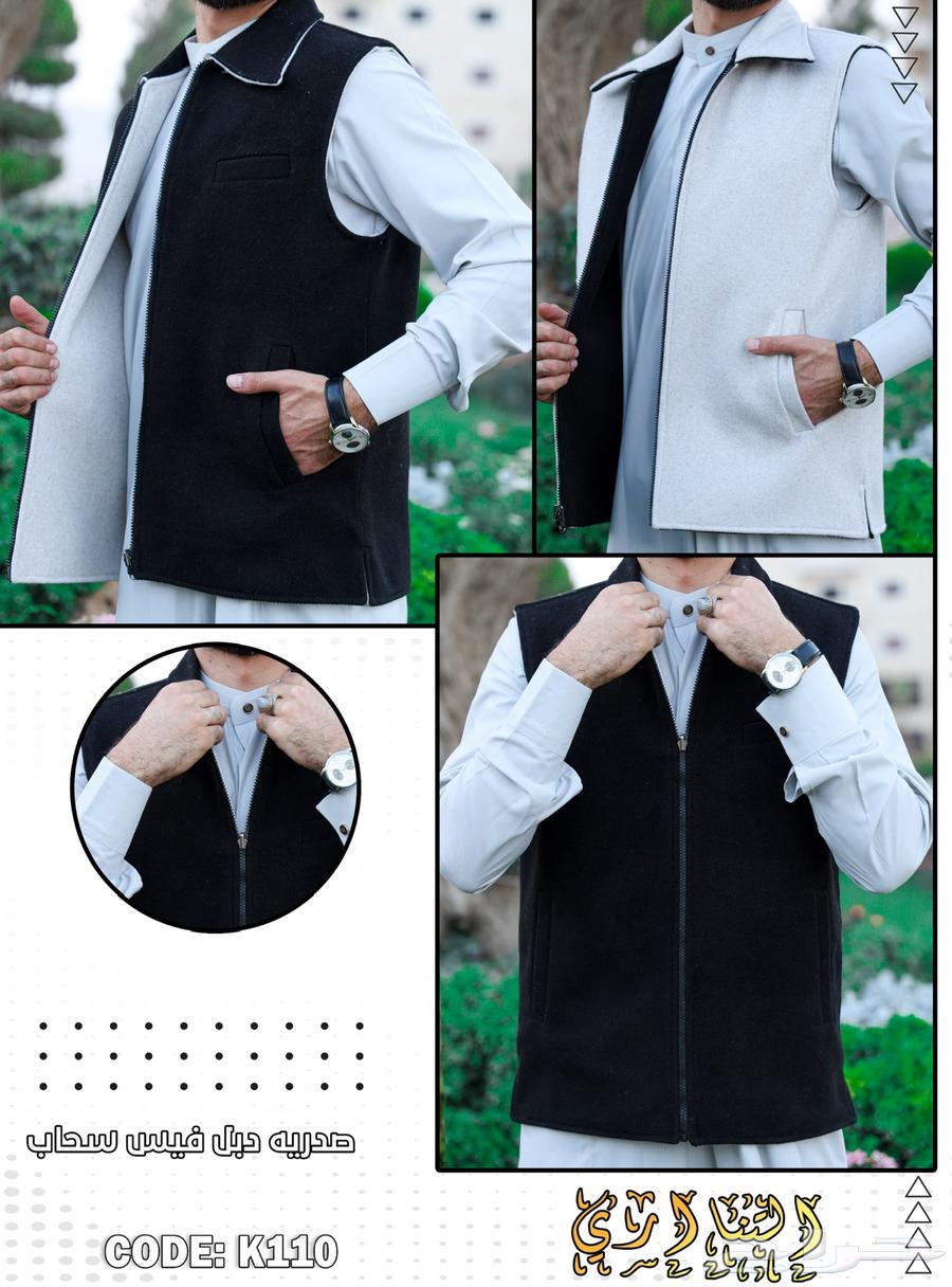 صديري رجالي جوخ دبل فيس بالجملة فقط64444714184833114