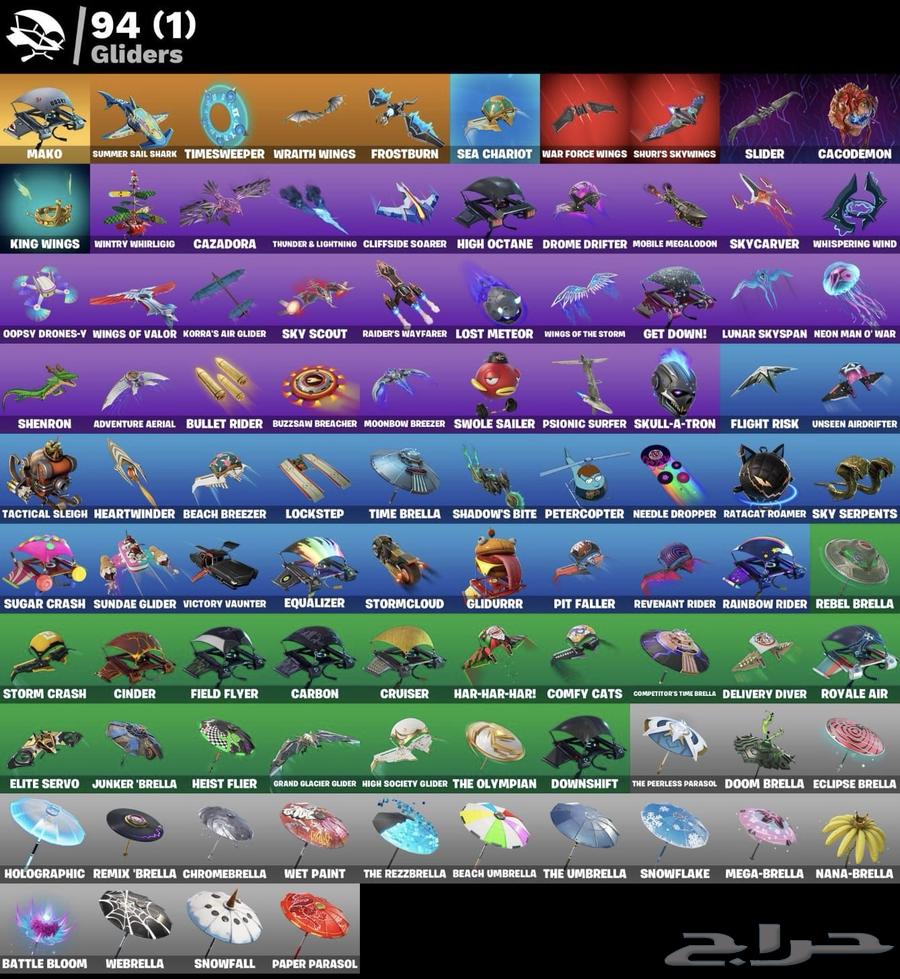 حساب فورت نايت سيزون الثاني  سيزون الثالث بريفسور64445784599553113