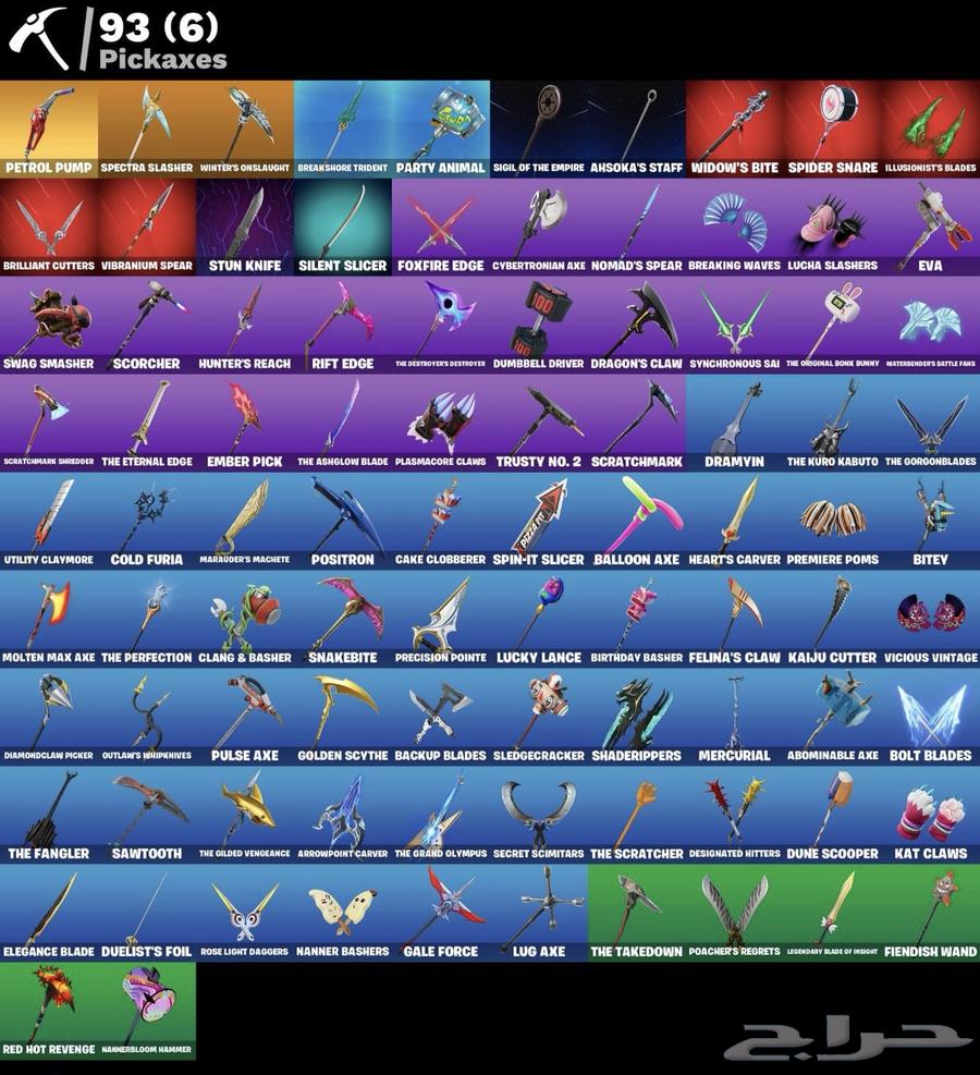 حساب فورت نايت سيزون الثاني  سيزون الثالث بريفسور64445784599553111