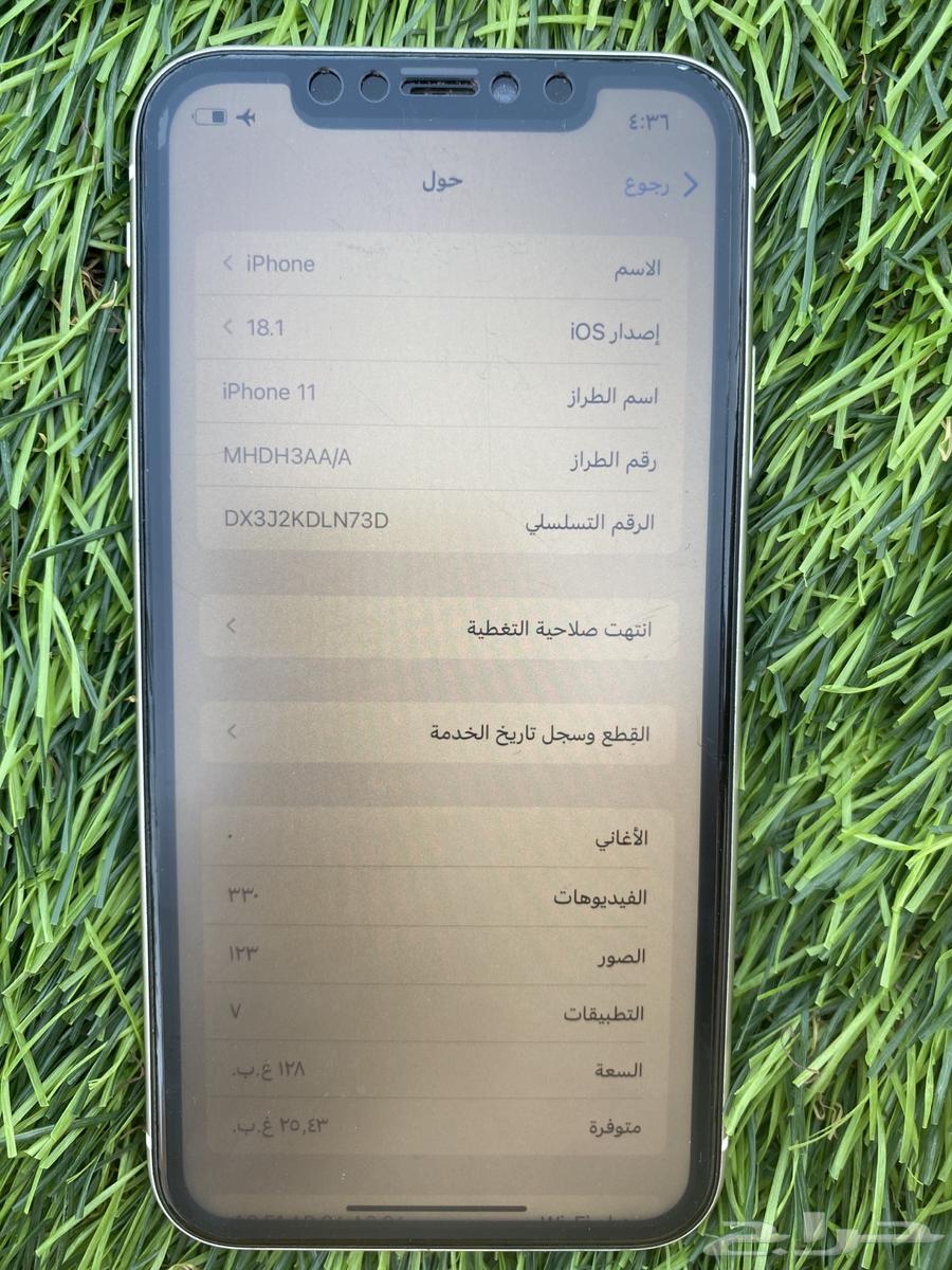 جوال ايفون11 نضيق64447824958338110