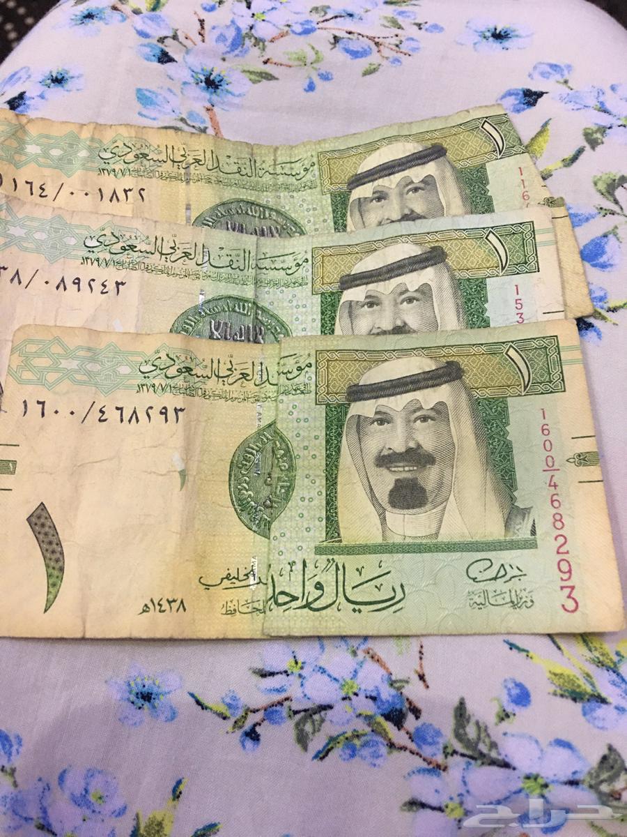 3 ريال. للملك عبد الله. للبيع. ع السوم.64448076794882110