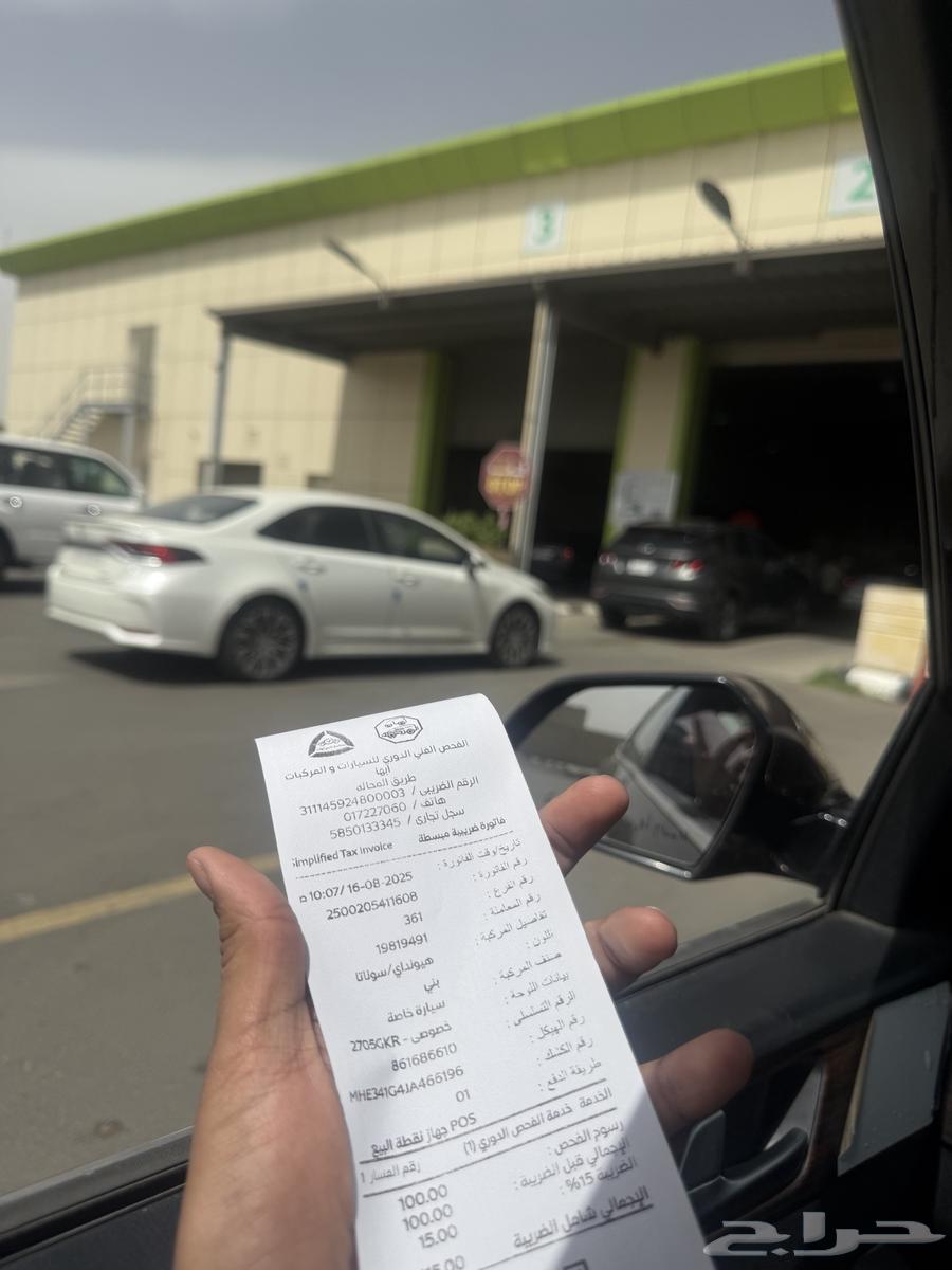 معقب فحص دوري وخدمات السيارات ابها وخميس مشيط64501874086018113