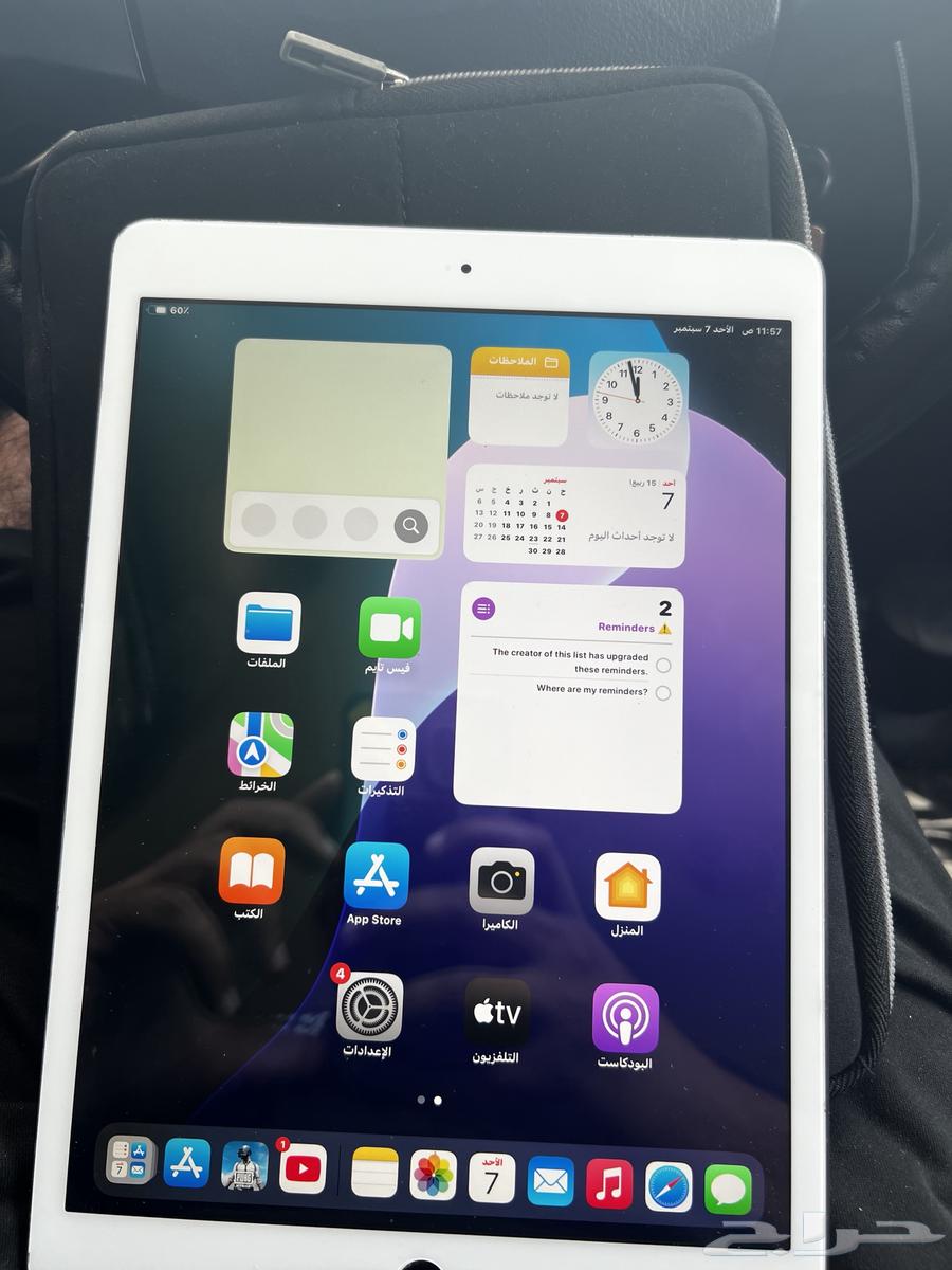 ايباد الجيل 964444647321858110