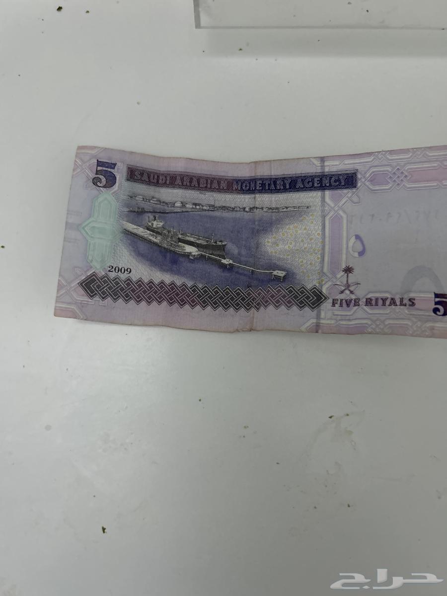 Five old riyals64445011688449110