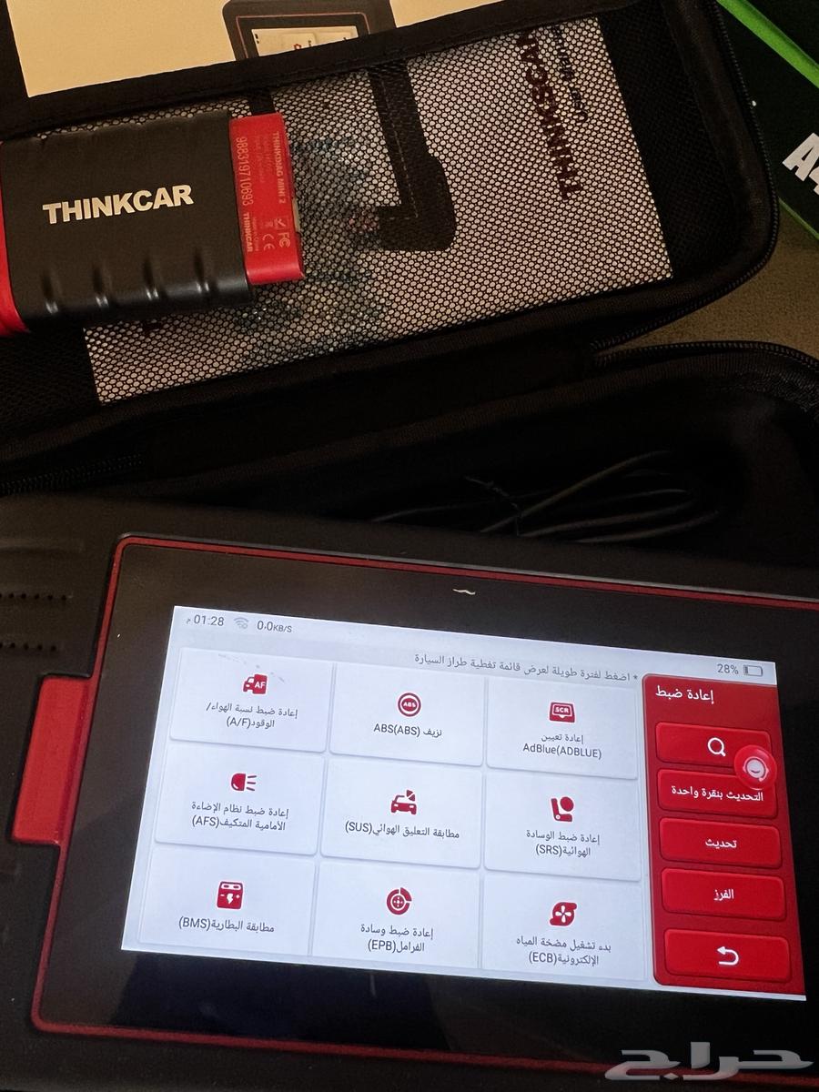 تم البيع تم البيع64592141846915111