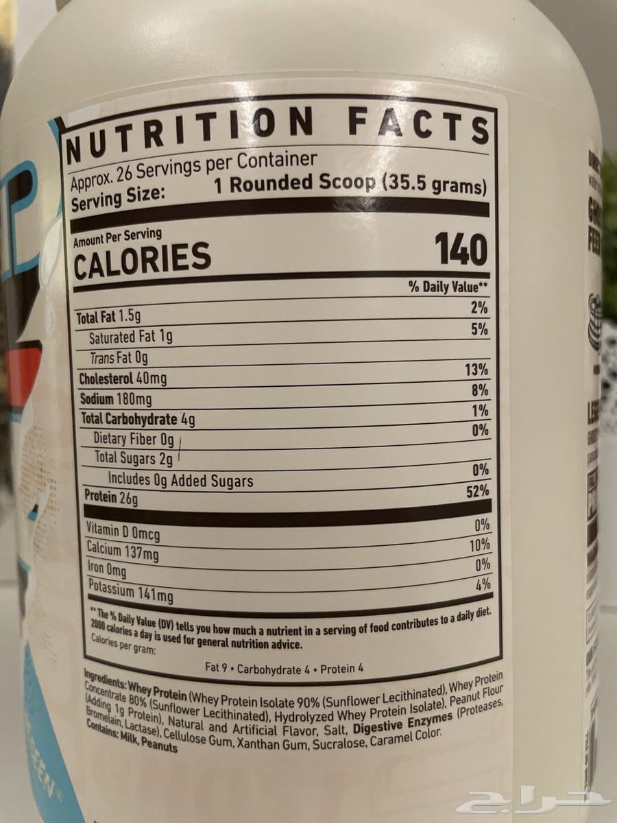 بروتين باودر قوست للبيع 1 كيلو64449408669187111