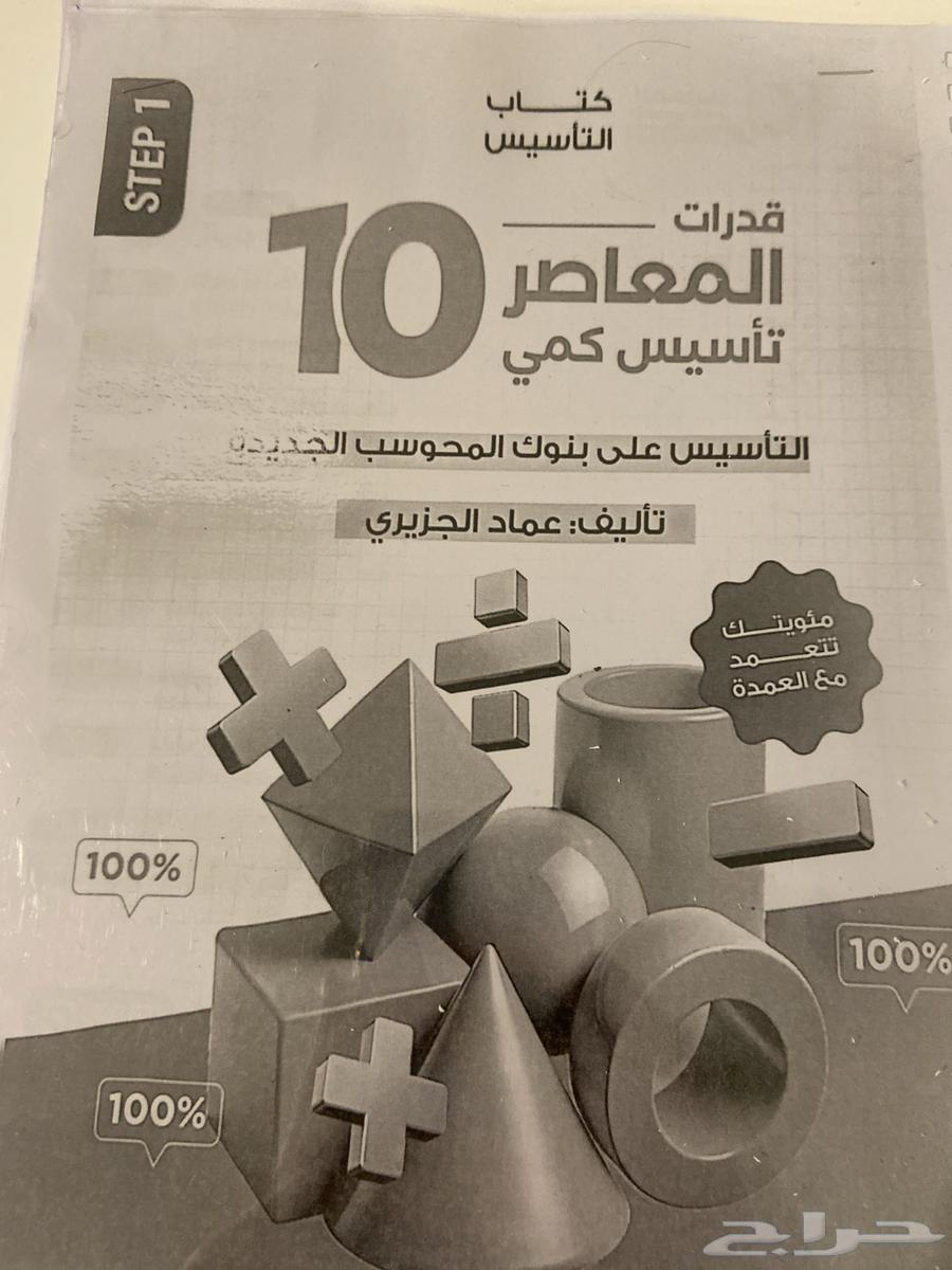 Al-Mu'asir 1064447109315969110