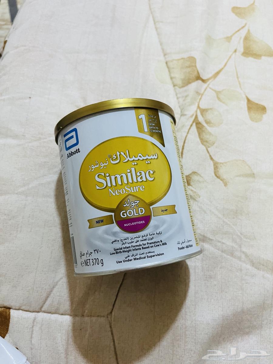 حليب اطفال64449489490050110