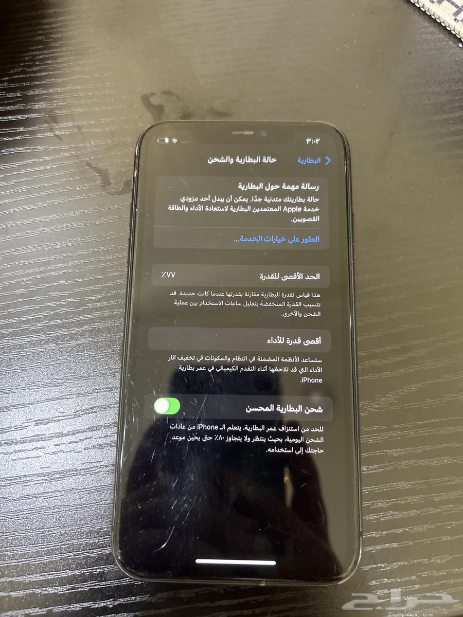 iPhone 11 no64445744033281113