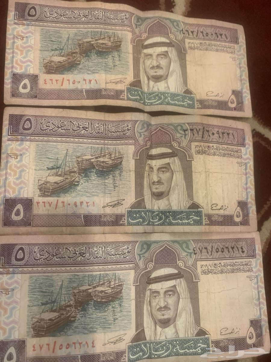 لوحة سياره مميزه وعمله خمسه ريال قديمه64607769321985112