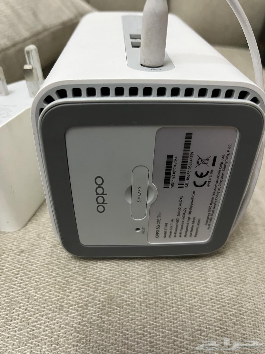 Oppo 5G router from Zain64436601307905113