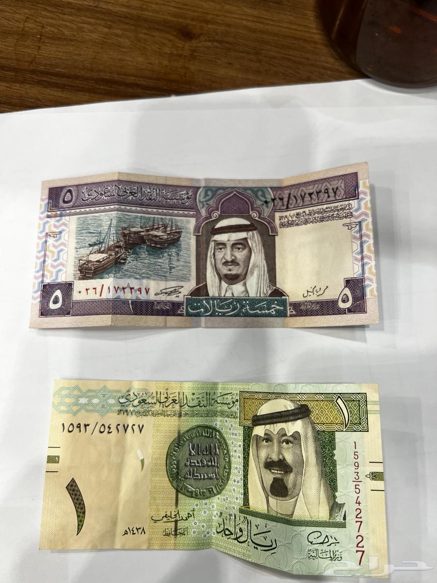 5 riyals and 1 riyal coin64448076801793110