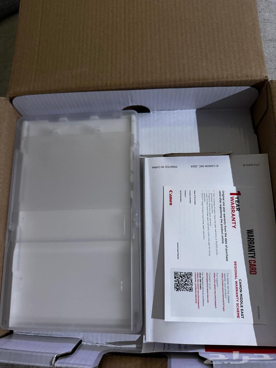 طابعة كانون64443668751746111