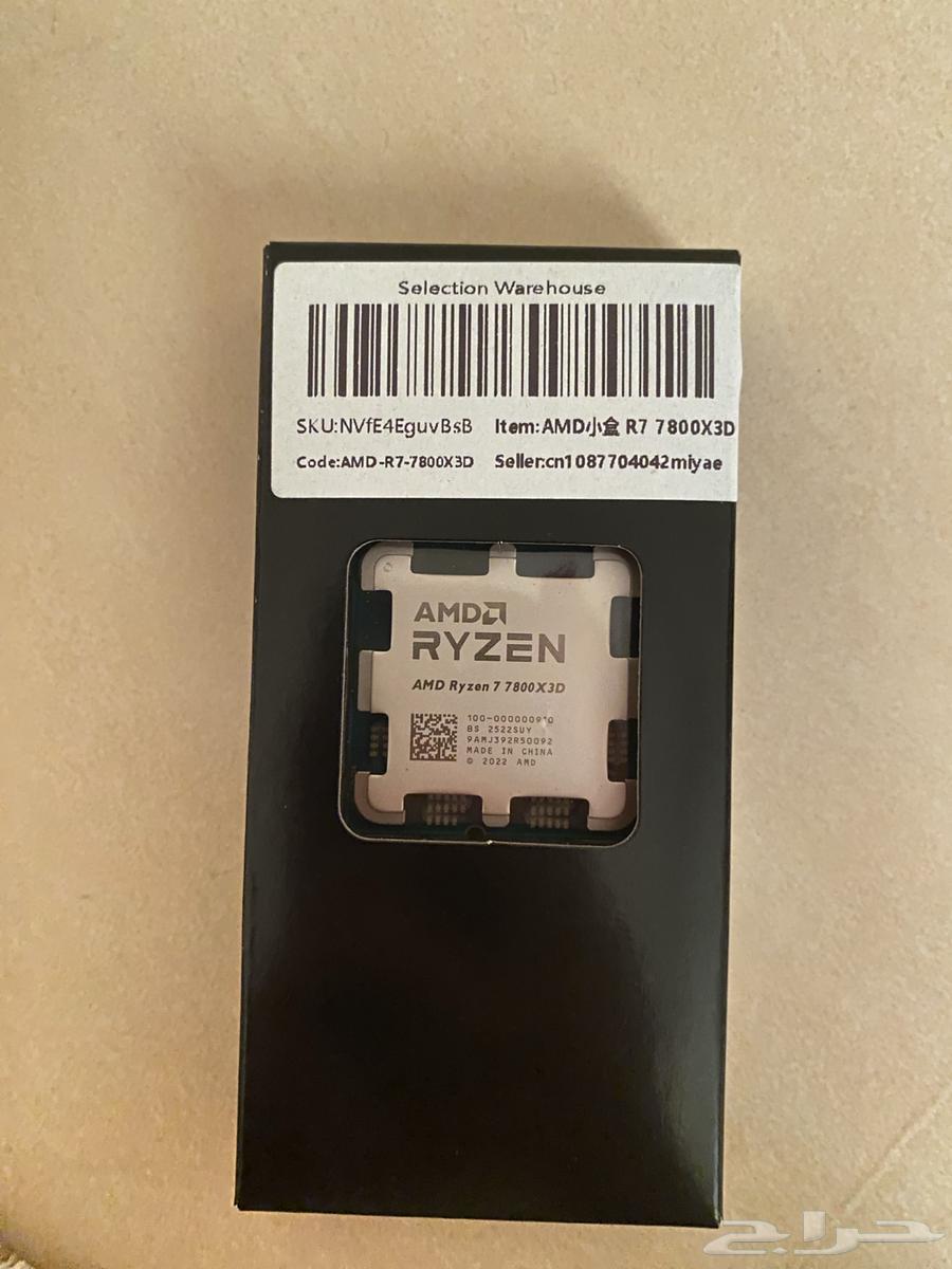 Ryzen 7 7800X3D Processor64446536393731110