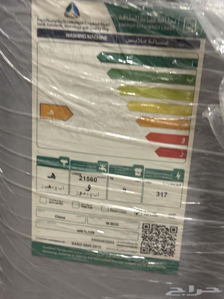 غساله اوتماتيك للبيع64445716895234111