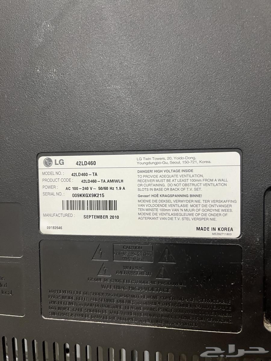 تلفزيونين للبيع على وضعها64447984486787112