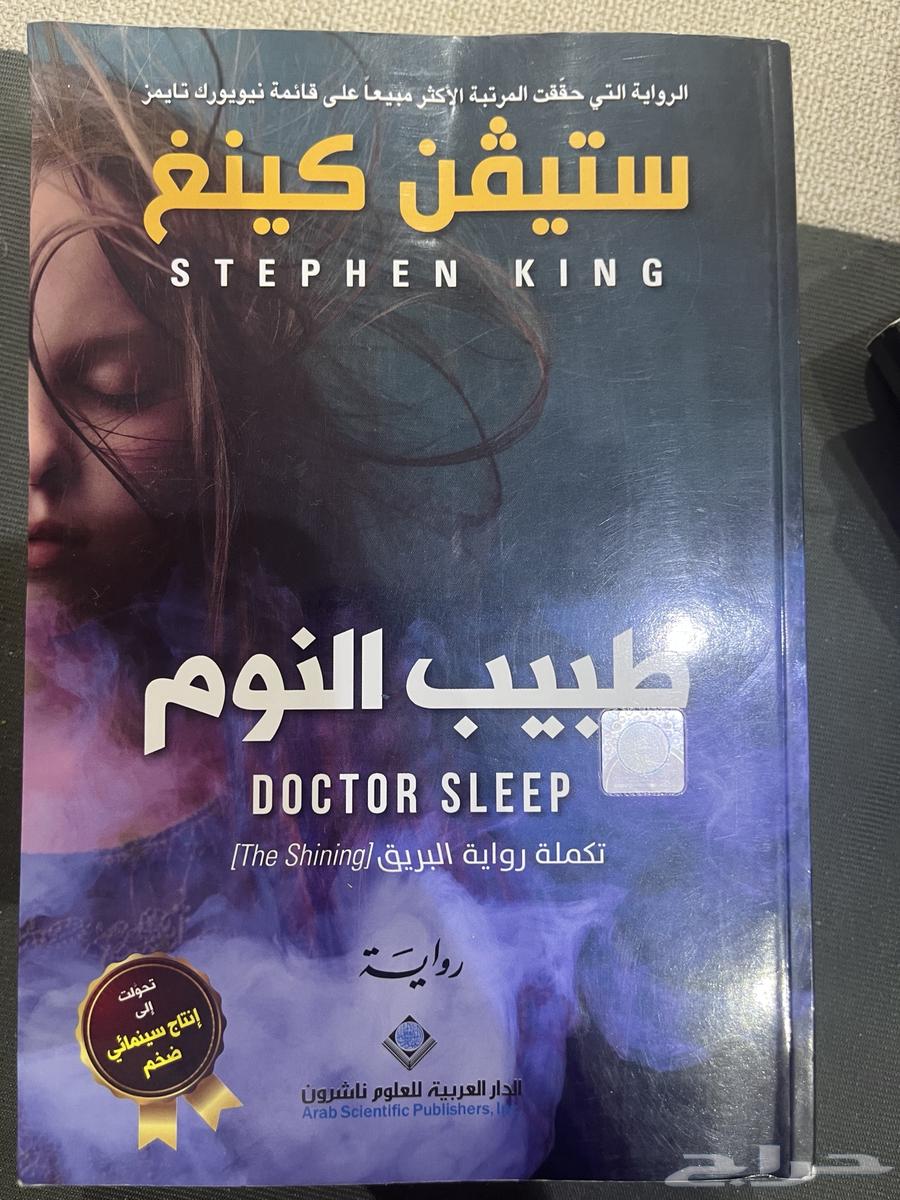 6 كتب للبيع بسعر رمزي64445174233601112