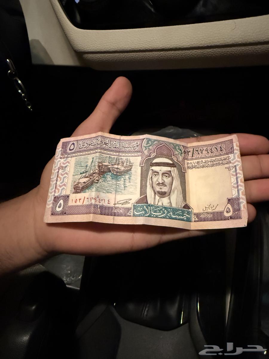 للبيع عملة الملك فهد64448089989890111