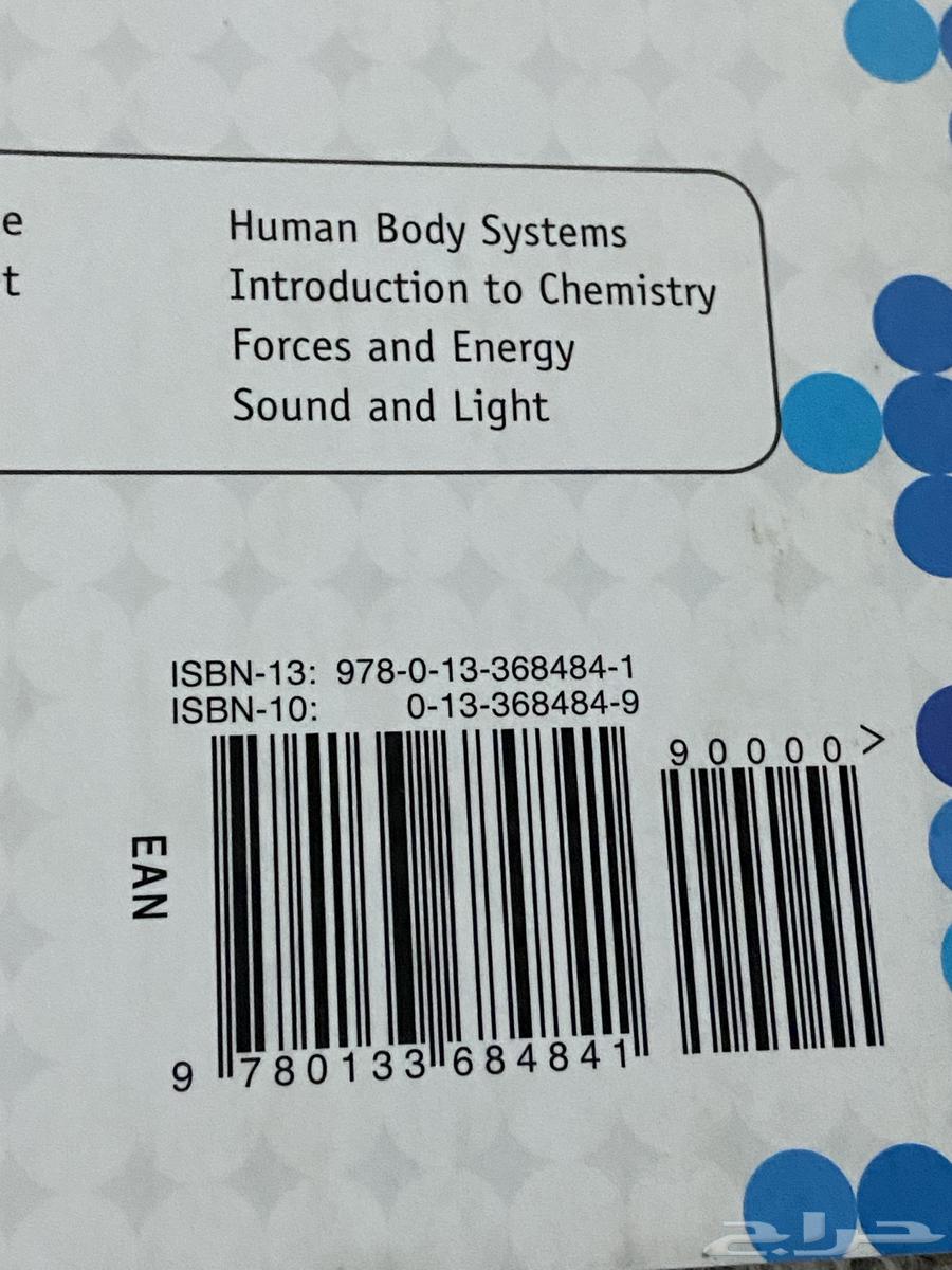 كتب مدارس عالمية انترناشونال جديدة ومستعمله64443520429185112