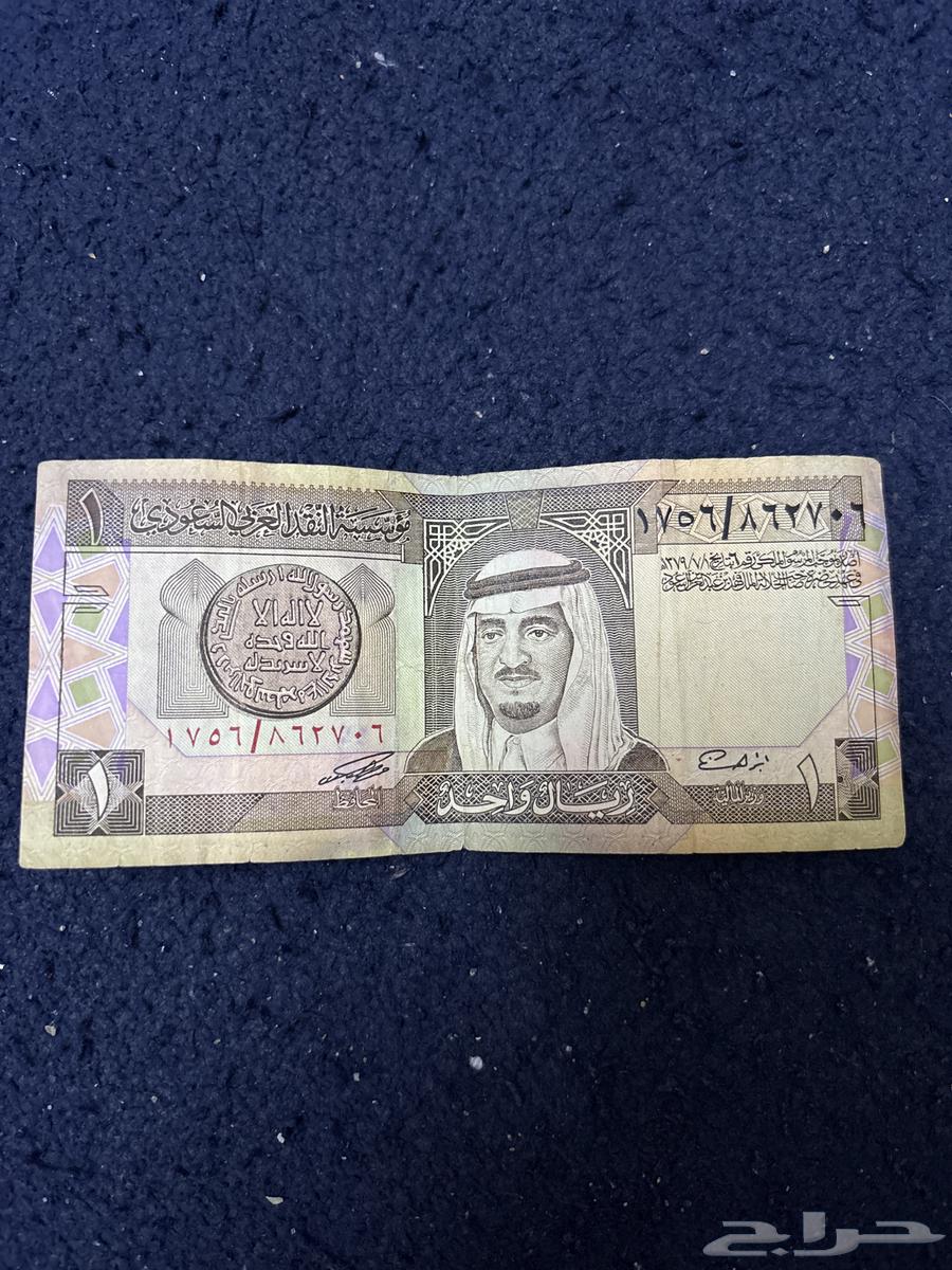 ريال الملك فهد للبيع64448500717057110
