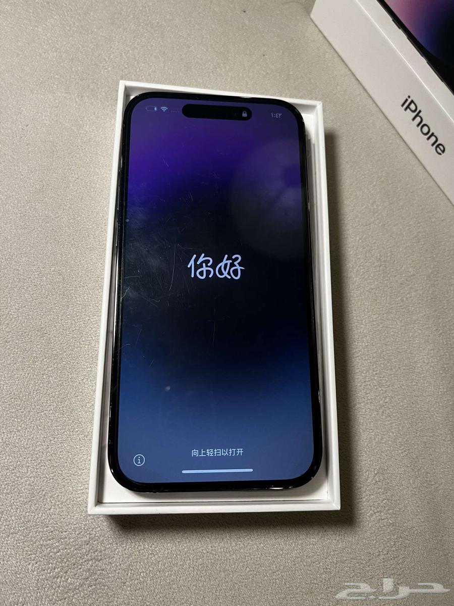 ايفون 14 برو مبند السناب64447997727619112