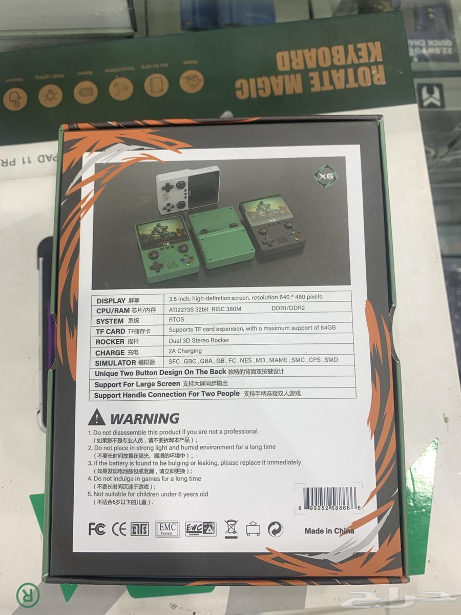 Various electronic game devices (wholesale simulators only)64444043585410113