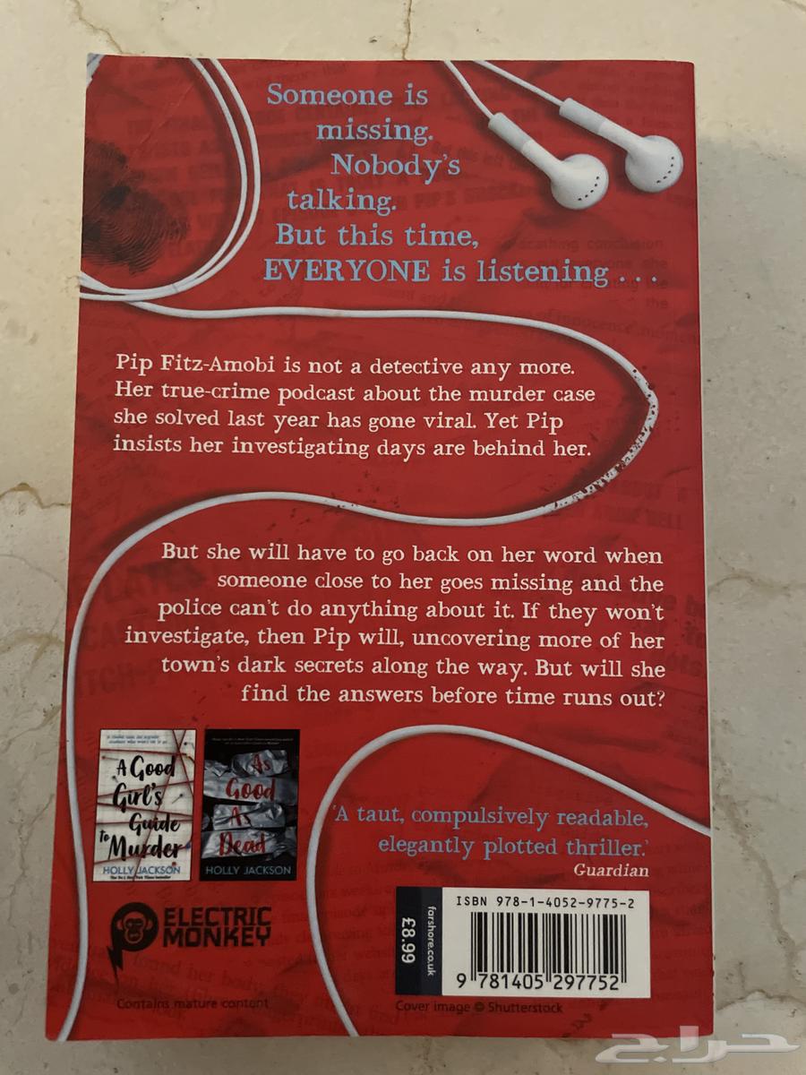 مجموعة كتب للبيع Books for sale التواصل direct64445771008899111