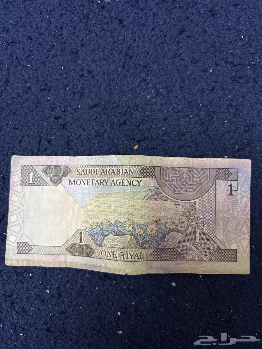 ريال الملك فهد للبيع64448500717057111