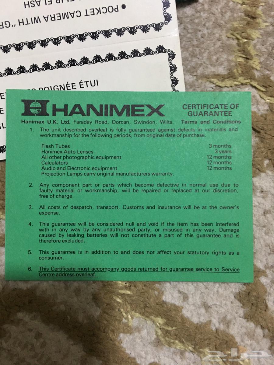 كاميره قديمه اصلية64445878928130114